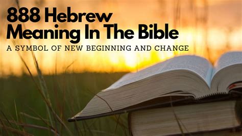 888 hebrew meaning.